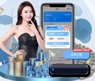 智能升级